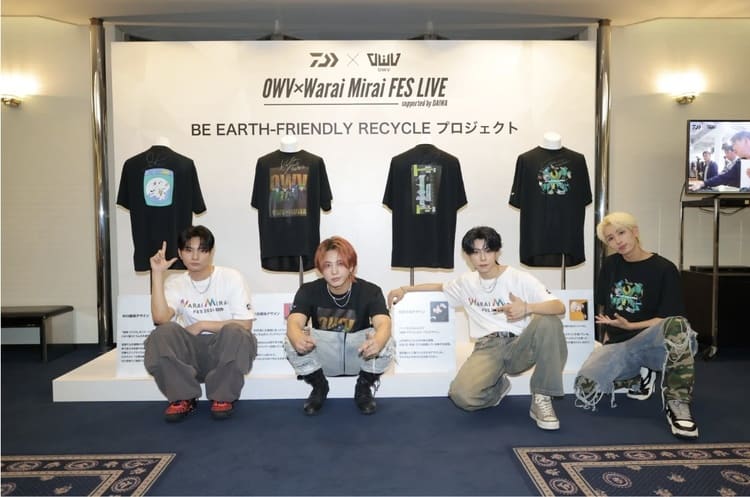OWV×DAIWAが漁網をアップサイクルした衣装を初披露 REAMIDE®で実現するサステナブル×エンタメの新境地とは?
