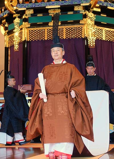 天皇陛下