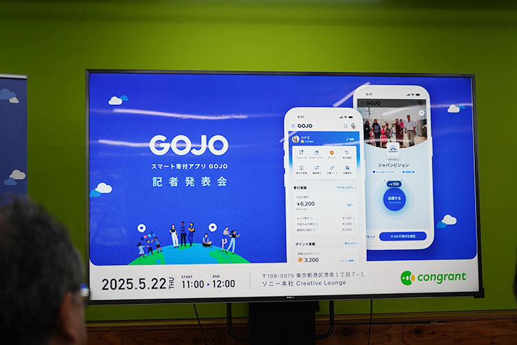GOJO