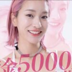 平川エリナさんがまた炎上？「うざい」と言われる理由と青筋ピンクの真相 好き嫌い別れるキャラ