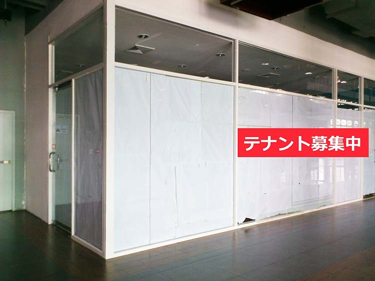 ホクトシステム