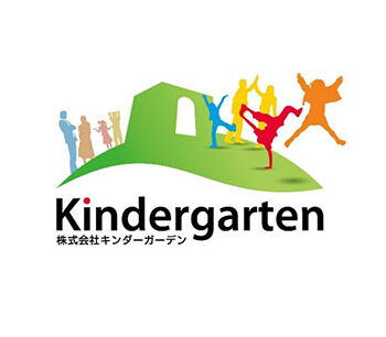 株式会社キンダーガーデン