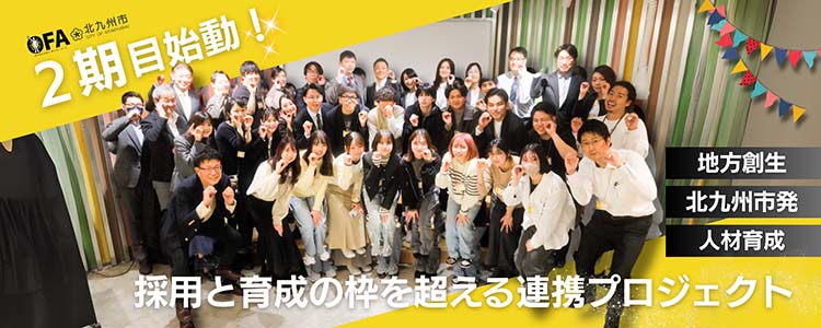 OFAのバナー
