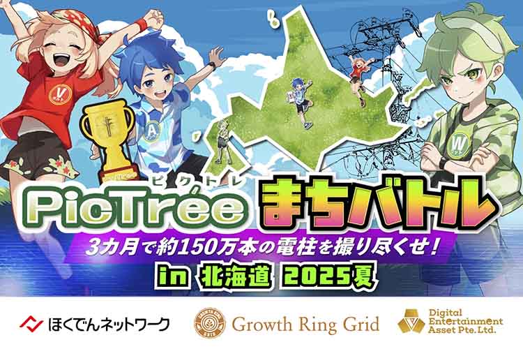 ピクトレ
