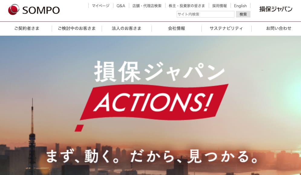 損保ジャパン