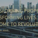 REVOLUTION、監査法人連続辞任と届かぬ報告書の深層  株主優待“幻”事件はどうなるのか？