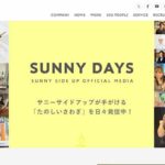 サニーサイドアップとジャニーズ・藤島ジュリー恵子氏、謝罪動画失敗から崩れた信頼  訴訟の舞台裏