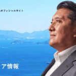 自民党・平井卓也氏「相当消し込みにいってます」発言が波紋　参政党のSNS規制疑惑で憲法21条違反の懸念も