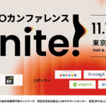 認定NPOの未来を拓く「ignite!」11月開催へ　Dan Pallotta氏登壇、日本初の全国規模カンファレンス