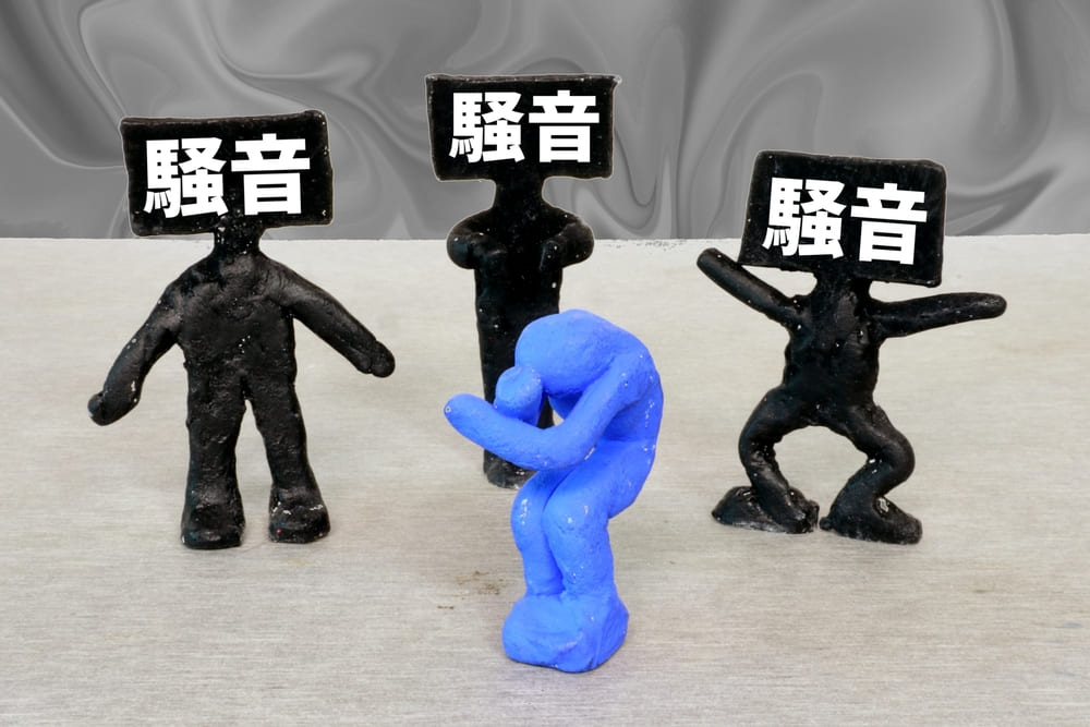 騒音トラブル