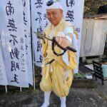 千原せいじ「坊僧ラジオ」終了へ　炎上発言の波紋と芸能活動への影響