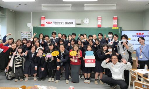 酪農の今と未来を支える全農。若者の夢を育む出張授業