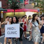 PRIDE CLINIC 次世代女性とともに歩く  新宿二丁目で「多様性」を体感するLGBTQ企画