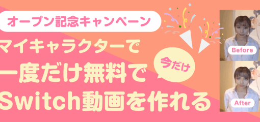FACESWITCH（フェイススイッチ）徹底レビュー 　好きなアイドルがAV主演!? 顔入れ替えAIの衝撃と合法の境界線