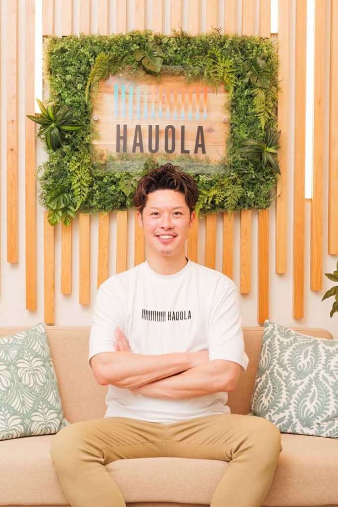 HAUOLAの森本代表