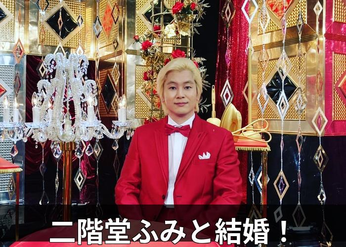 カズレーザー 結婚