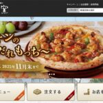 宅配ピザ「ナポリの窯」激震　ストロベリーコーンズ創業者の息子宮下貴弘が社長就任も、パワハラで社内崩壊へ