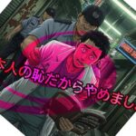 宇治和彦・白井喜宏ラオス・ミャンマーで児童買春　大阪・曽根崎の歯科医師ら逮捕　“指南書”片手に東南アジアを物色