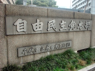 「物価高」「党改革」が争点に　自民党総裁選きょう告示、５氏が出馬表明