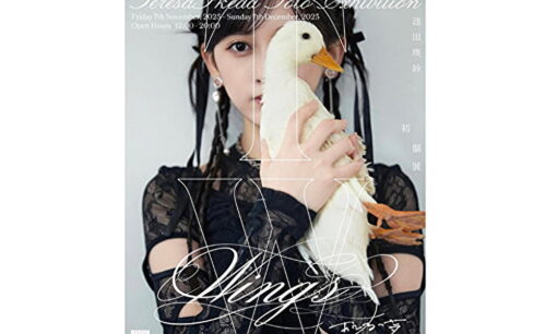 【乃木坂46】芸大生アイドル池田瑛紗が初の個展開催　代名詞である”ブログ”をアートに昇華