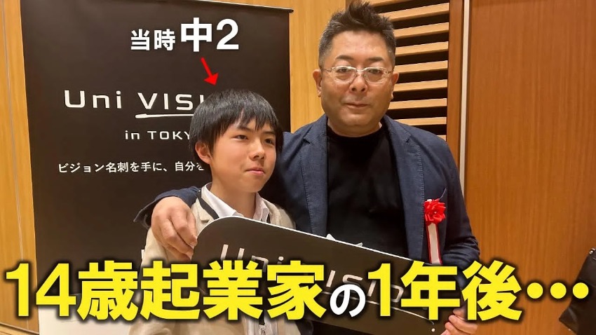 ChallaseとGP