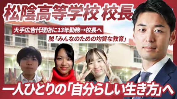 ChallaseとGP
