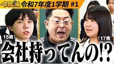 ChallaseとGP
