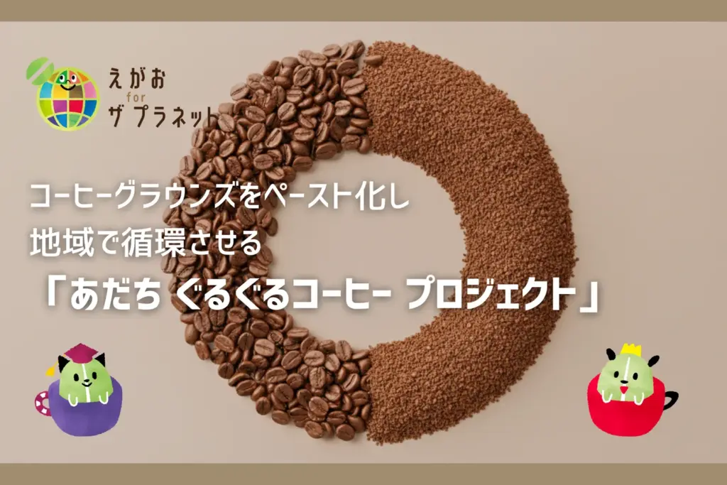 ユーエスフーズ