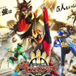 スーパー戦隊『ゴジュウジャー』出演・今森茉弥に二股報道　不倫疑惑から一転さらに波紋