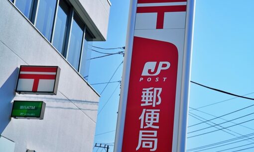 軽バンも対象に　国交省が日本郵便を追及　軽貨物車も停止で配達網の混乱必至