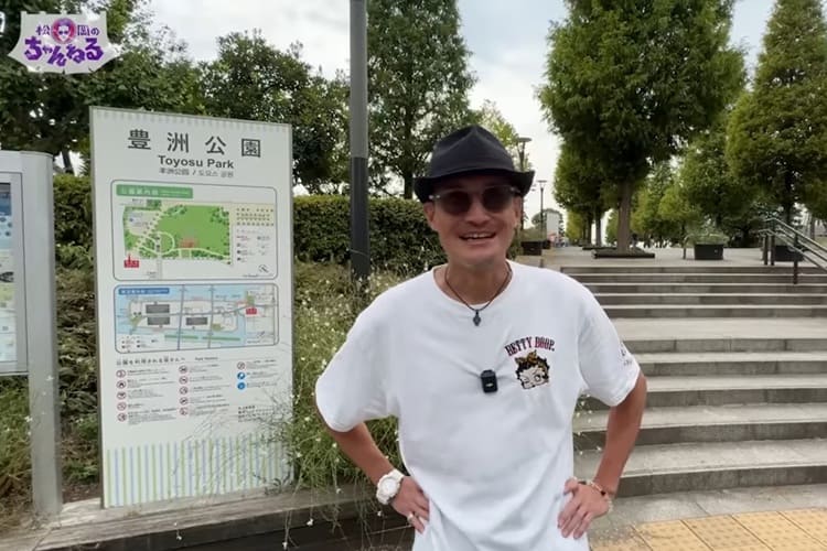 松岡昌宏