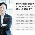 令和の虎を揺るがすズッキー2億円訴訟の深層  河原由次社長が暴露、黒幕と名指しされた谷本吉紹社長は？