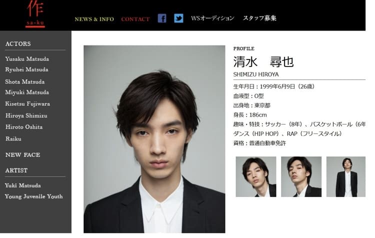 清水尋也 大麻で200万円保釈「貯金なし」杉並暮らしにファン「えー！」ネットで波紋拡大