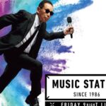 タモリ、80歳で「認知症不安」を告白──不動産売却や妻との暮らしににじむ「終活」と人生哲学