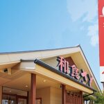 サトフードサービス取締役逮捕　「和食さと」運営企業の信頼揺らぐ　SRSホールディングス株価と業績にも波紋