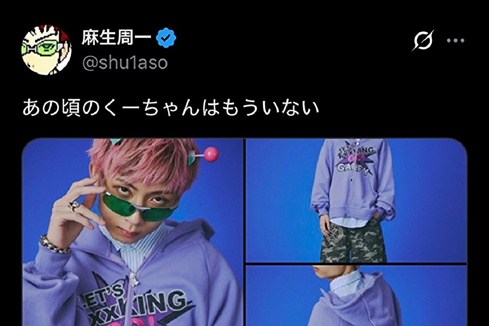 saikikusuo
