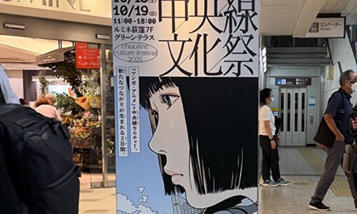 漫画家江口寿史、SNS写真無断商用利用＆トレパクで波紋　過去には古塔つみ炎上例も