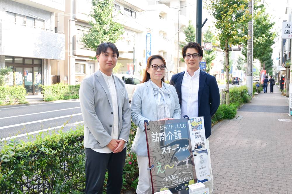 SHIIP 社員の様子