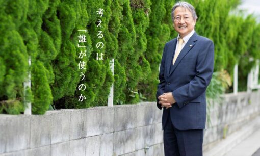 本当に喜ばれるシステム創り。システックにしかできない校務支援の形