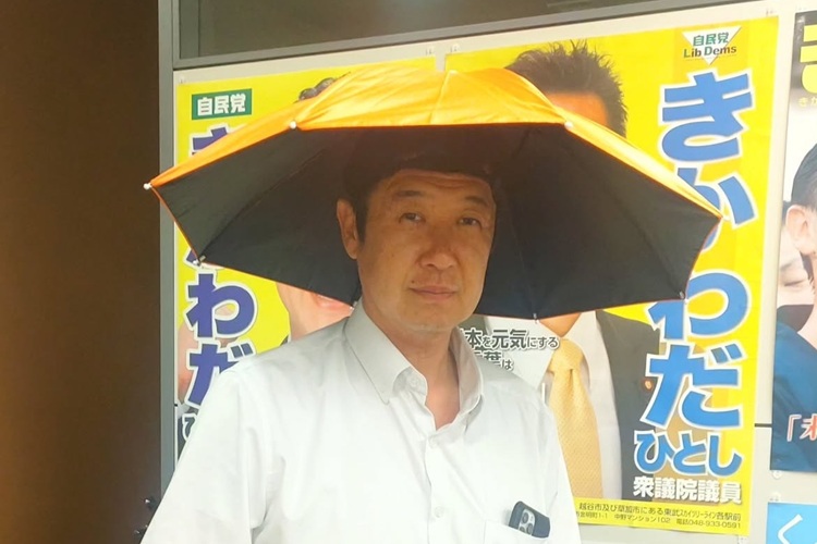 黄川田仁志氏