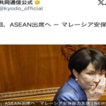 高市早苗首相の“表情写真”がSNSで炎上　共同通信に「悪意」「印象操作」と批判の声