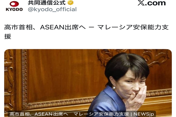 共同通信