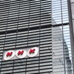 新サービス「NHK ONE」スタート初日から不具合　認証コード届かず利用者困惑