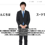 人気Youtuberスーツさんに何があった？「10月15日に悟りを開いた」発言が話題　投稿にSNS騒然