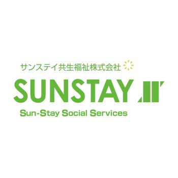 サンステイ共生福祉株式会社