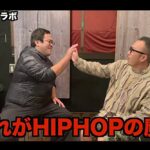 バキ童ことぐんぴぃ、晋平太オリジナルEDソングを“フル尺”で流す粋な追悼