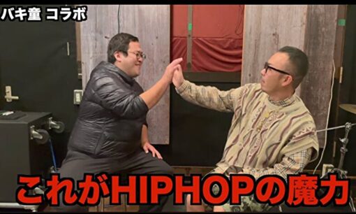 バキ童ことぐんぴぃ、晋平太オリジナルEDソングを“フル尺”で流す粋な追悼