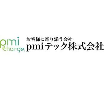 pmiテック株式会社
