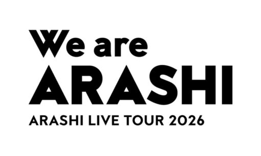 嵐「ラストツアー」正式発表　2026年5月31日で活動終了へ　5大ドーム15公演が映す“国民的アイドル”の最終章