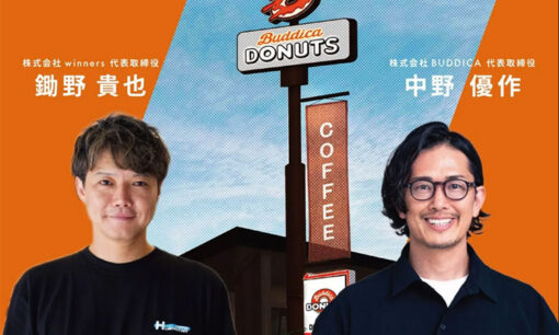 中古車販売BUDDICAの次なる手はドーナッツ、いったいなぜ？ BUDDICA DONUTSオープン。